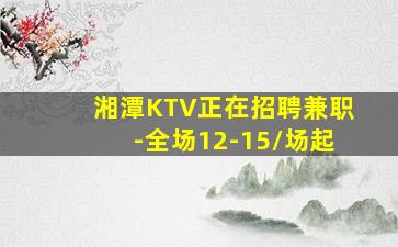 嘉兴酒吧招聘