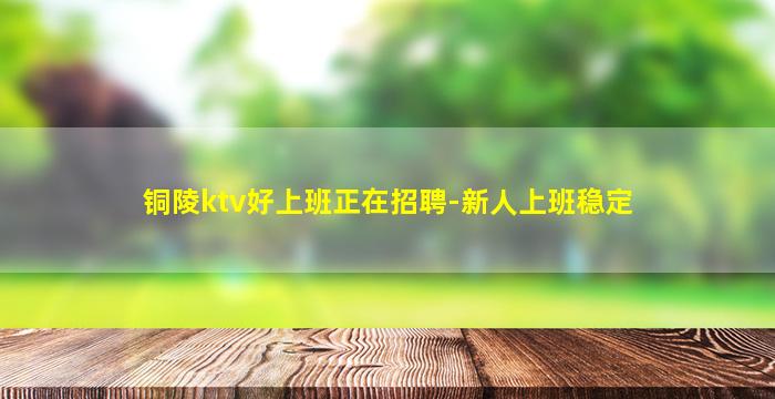 中山夜场招聘